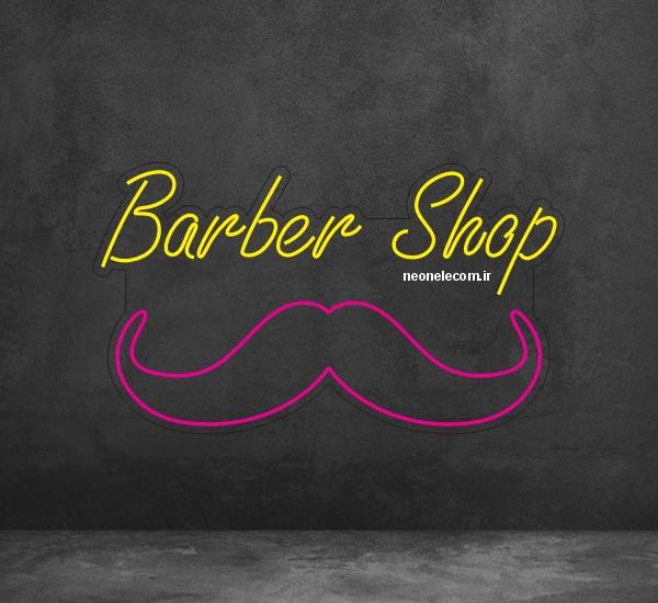 تابلو نئون باربرشاپ و سبیل (Barber Shop) کد 73 با آداپتور