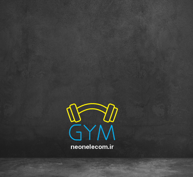 تابلو نئون وزنه باشگاه بدنسازی (GYM) کد 68 با آداپتور