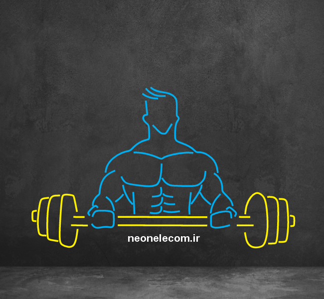 تابلو نئون وزنه بردار باشگاه بدنسازی (GYM) کد 64 با آداپتور