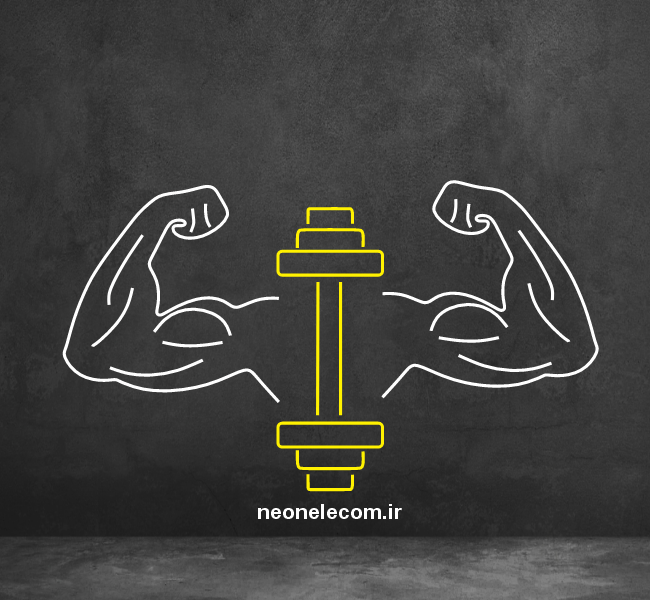 تابلو نئون بازو باشگاه بدنسازی (GYM) کد 66 با آداپتور