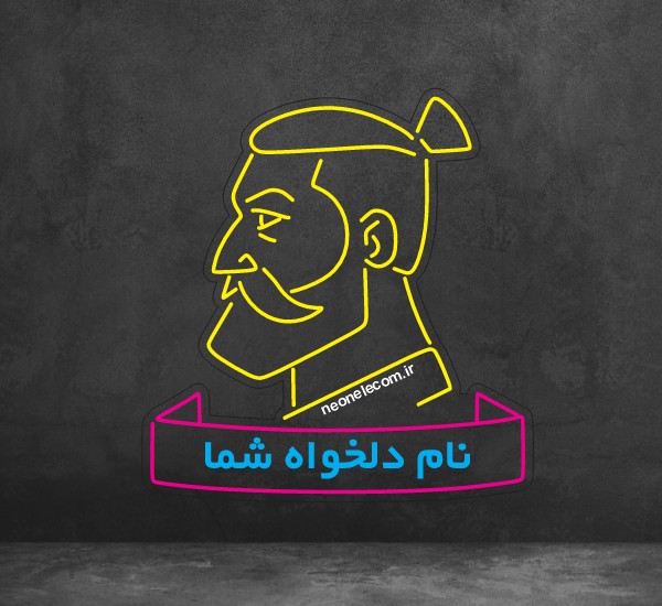 تابلو نئون آرایشگاه مردانه با نام شما (Barber Shop) کد 76 با آداپتور