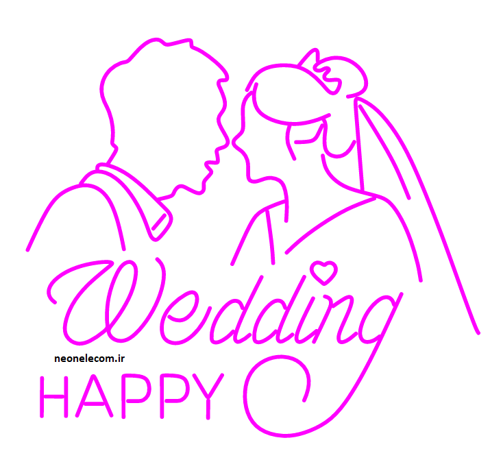 تابلو نئون عقد و عروسی Happy Wedding کد 306 با آداپتور