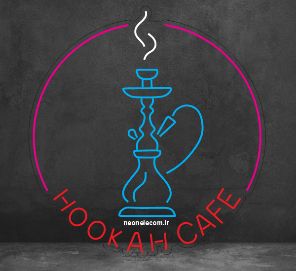 تابلو نئون قلیان گرد (Hookah) کد 95 با آداپتور