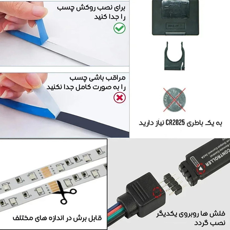 پک ریسه هفت رنگ 5 متری با کنترلر و آداپتور