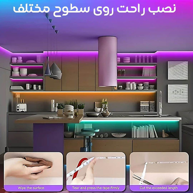پک ریسه هفت رنگ 5 متری با کنترلر و آداپتور