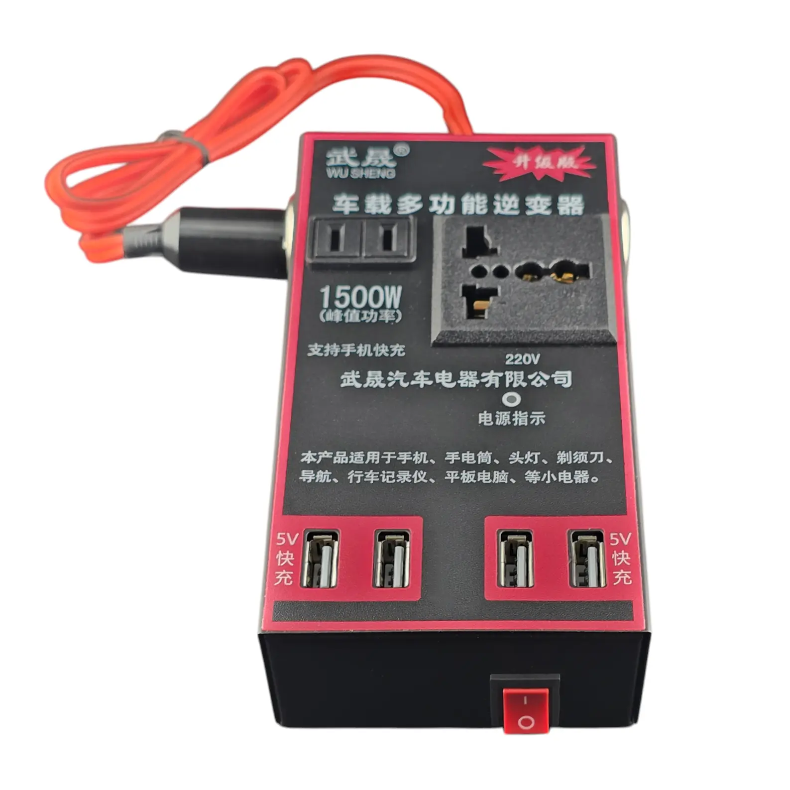 اینورتر فندکی خودرو 1500W با 4 عدد USB