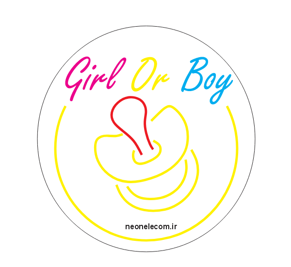 تابلو نئون تعیین جنسیت Boy Or Girl  (پستونک) کد 507 با آداپتور