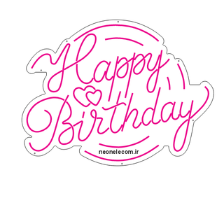 تابلو نئون هپی برث دی Happy Birthday کد 171 با آداپتور