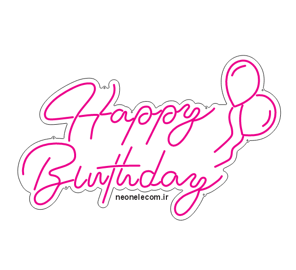 تابلو نئون هپی برس دی Happy Birthday کد 172 با آداپتور
