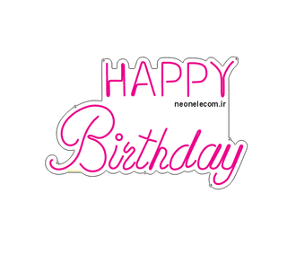 تابلو نئون هپی برس دی Happy Birthday کد 174 با آداپتور