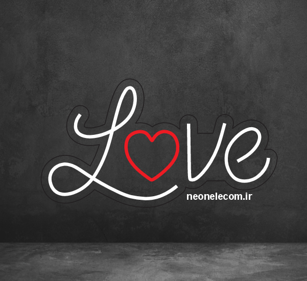 تابلو نئون کادویی عشق لاو (LOVE) کد 113 با آداپتور